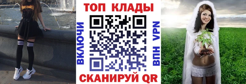 Купить Терек Бошки Шишки  Cocaine  Гашиш 