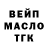 Шишки марихуана OG Kush Juli Mangusta