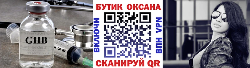 blacksprut зеркало  Терек  Бутират жидкий экстази 
