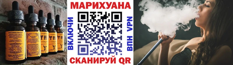 Еда ТГК марихуана Терек