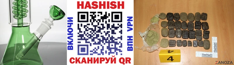 ГАШ убойный  где купить наркотик  Терек 