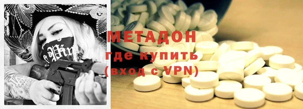 ПСИЛОЦИБИНОВЫЕ ГРИБЫ Армянск