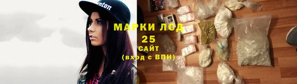 ПСИЛОЦИБИНОВЫЕ ГРИБЫ Армянск