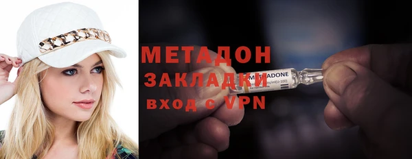 ПСИЛОЦИБИНОВЫЕ ГРИБЫ Армянск