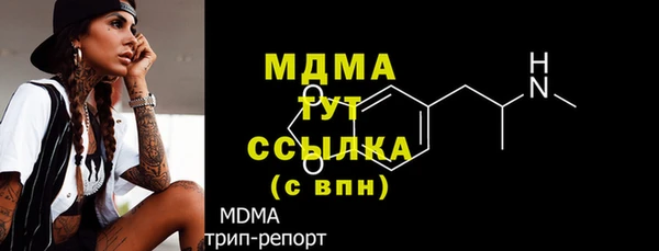 бутик Аркадак