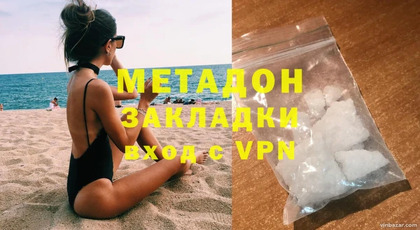 ПСИЛОЦИБИНОВЫЕ ГРИБЫ Армянск