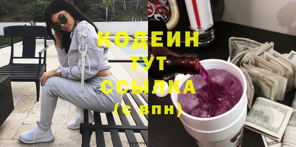 ПСИЛОЦИБИНОВЫЕ ГРИБЫ Армянск