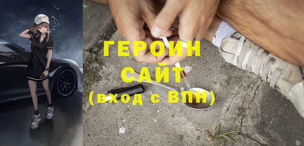 ПСИЛОЦИБИНОВЫЕ ГРИБЫ Армянск