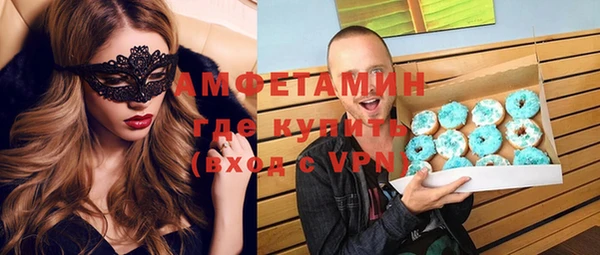стафф Арсеньев