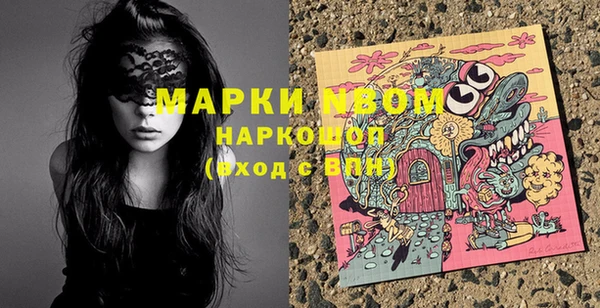 бутик Аркадак