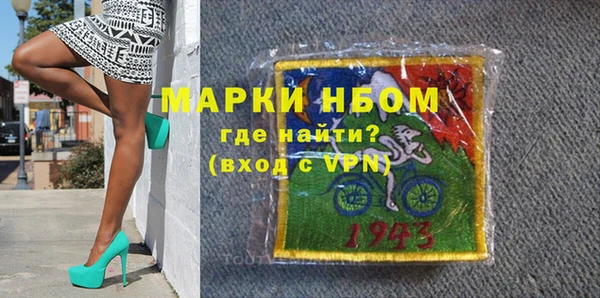 ПСИЛОЦИБИНОВЫЕ ГРИБЫ Армянск