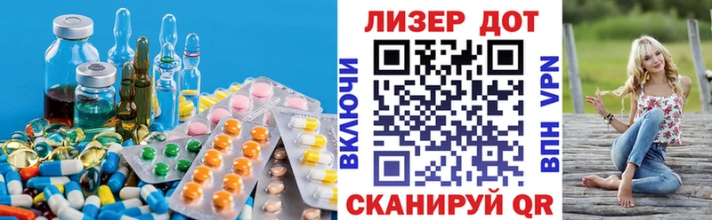 hydra зеркало  Терек  ЛСД экстази ecstasy 