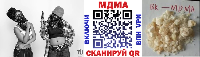 MDMA Molly  Терек 