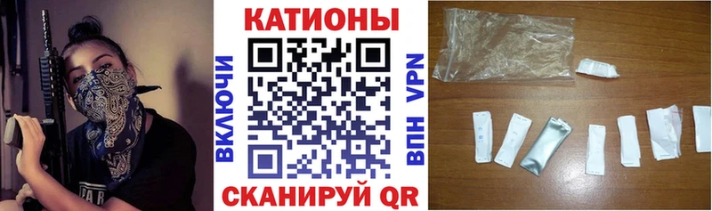 Меф 4 MMC  закладки  Терек 