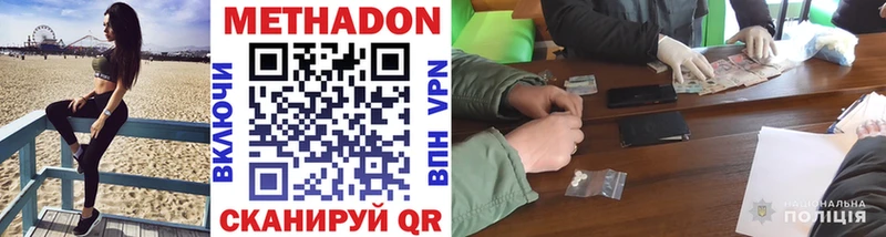 Метадон мёд Терек