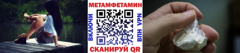 Первитин кристалл  это наркотические препараты  Терек 
