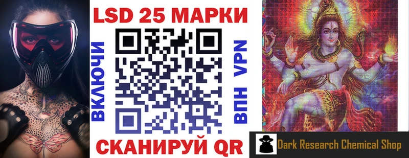 Марки NBOMe 1,5мг  Терек 