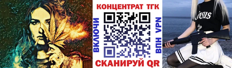 Дистиллят ТГК гашишное масло  хочу наркоту  Терек 