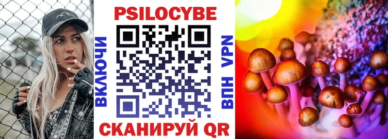 Псилоцибиновые грибы ЛСД  Терек 